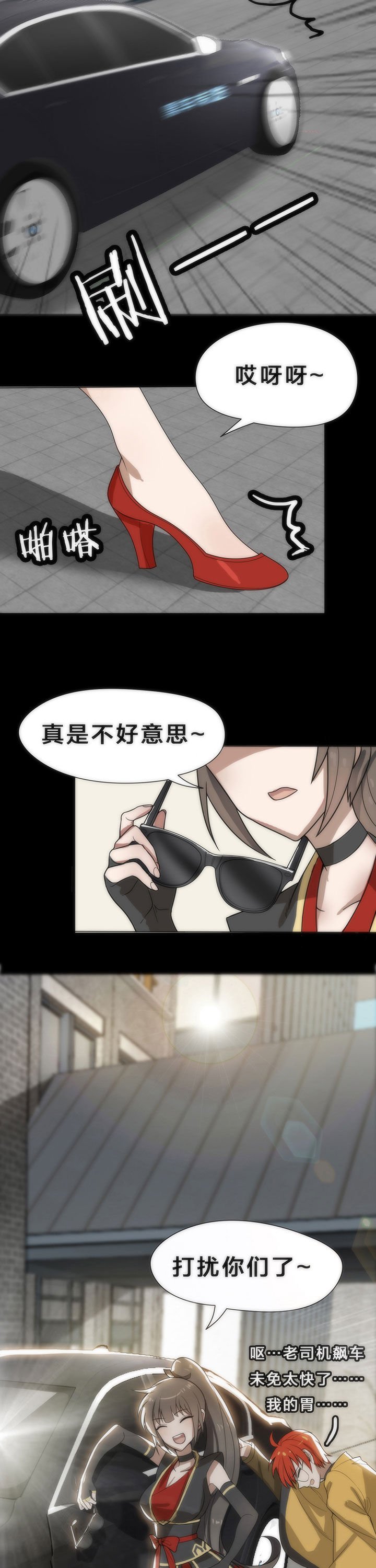 第13章：