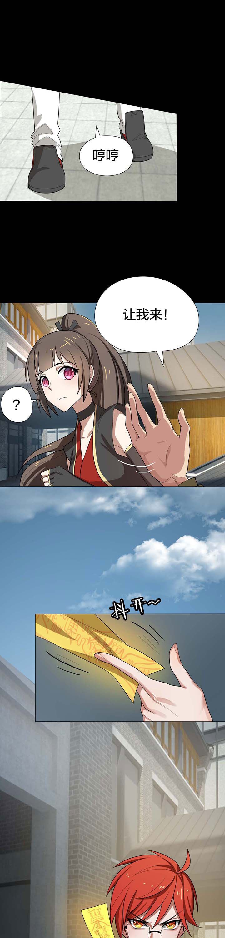 第14章：