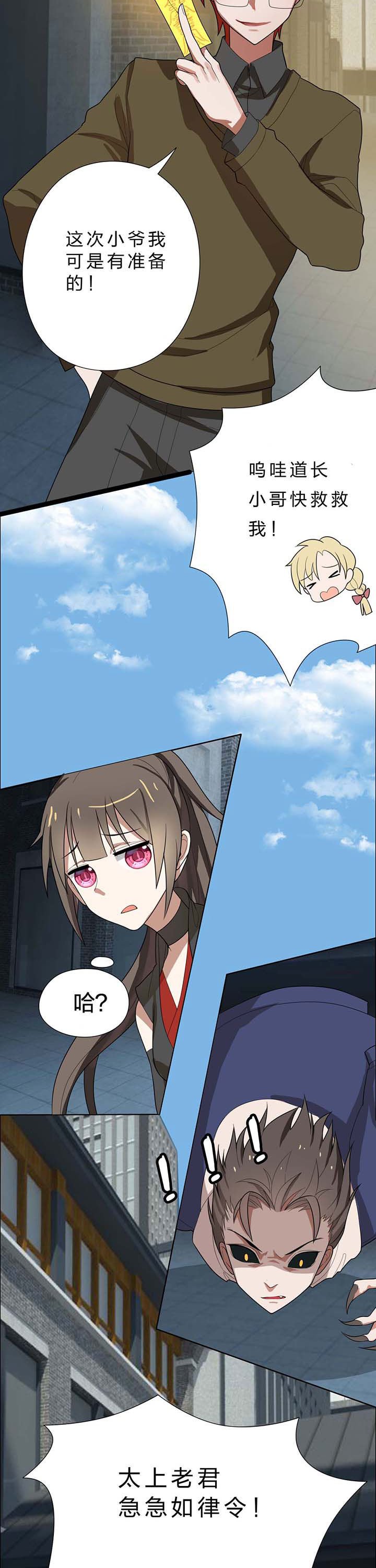 第14章：