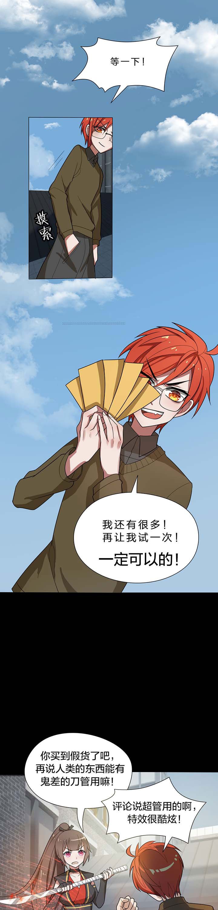 第14章：