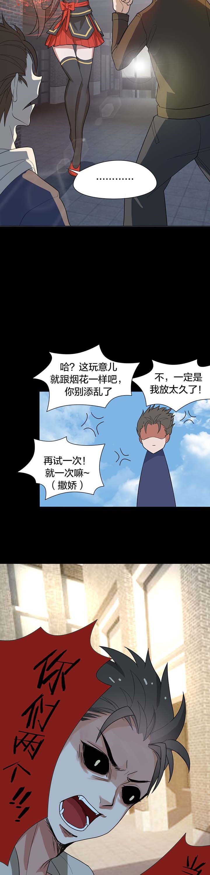 第14章：