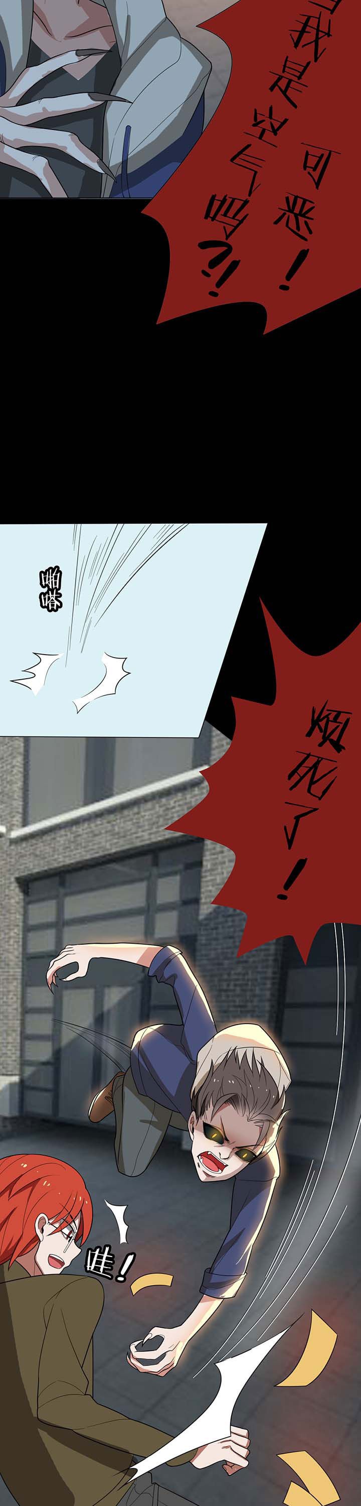 第14章：