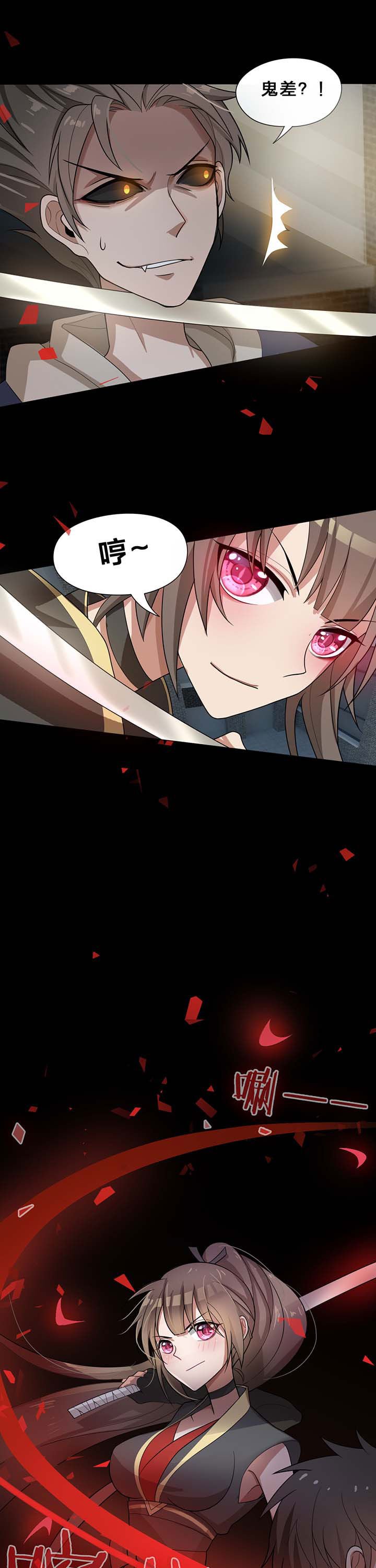 第15章：