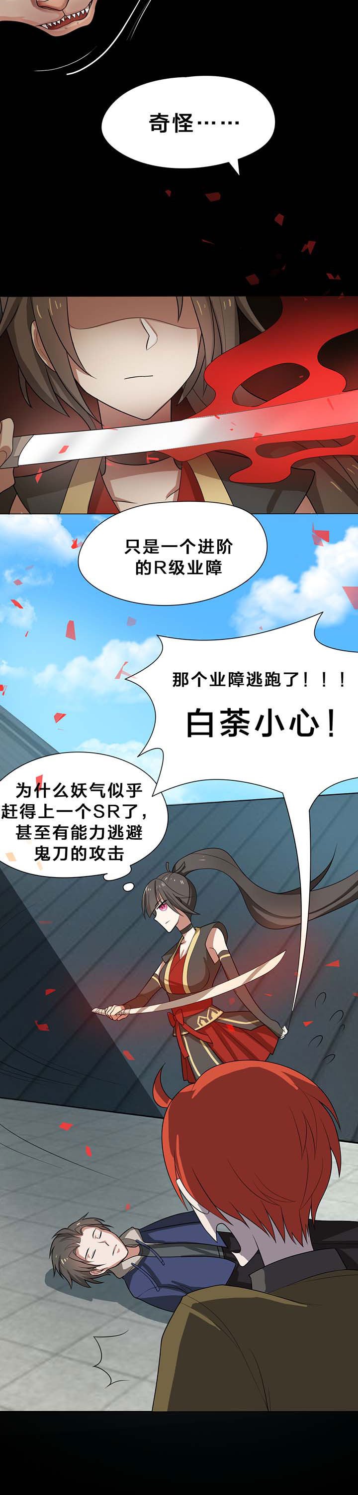 第15章：