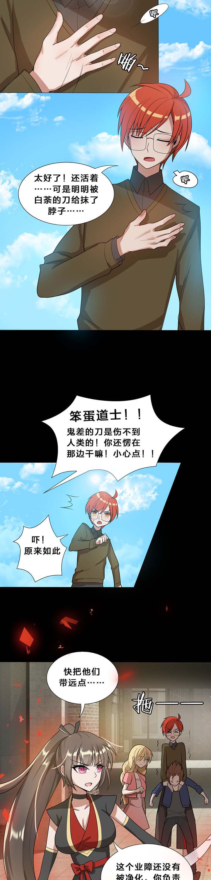 第15章：