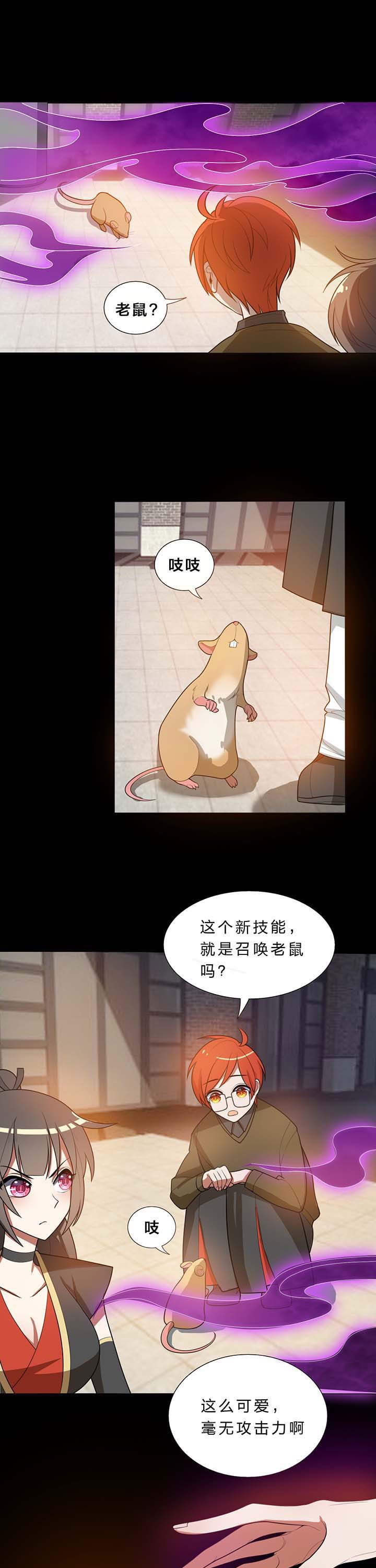 第16章：