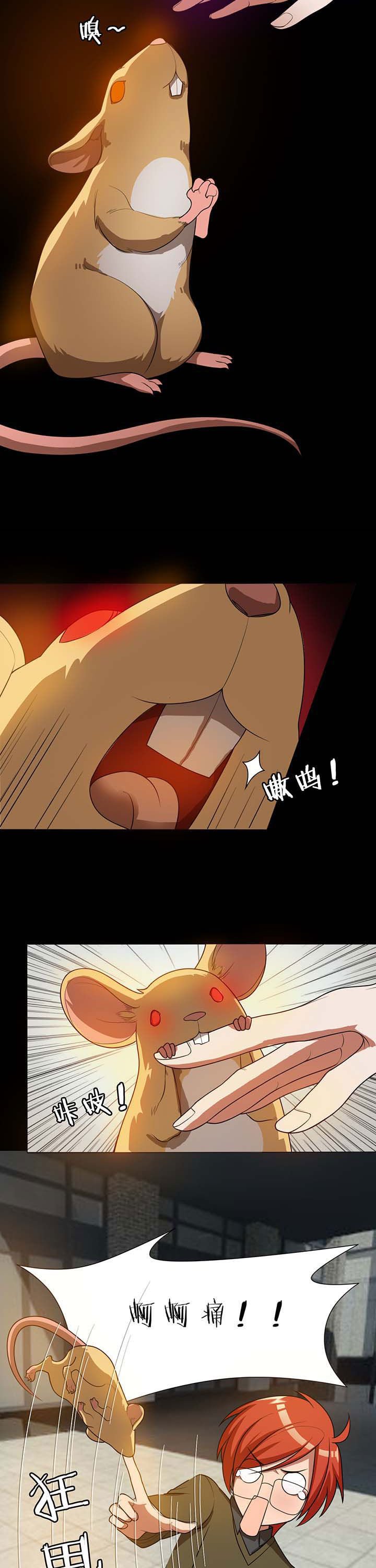 第16章：