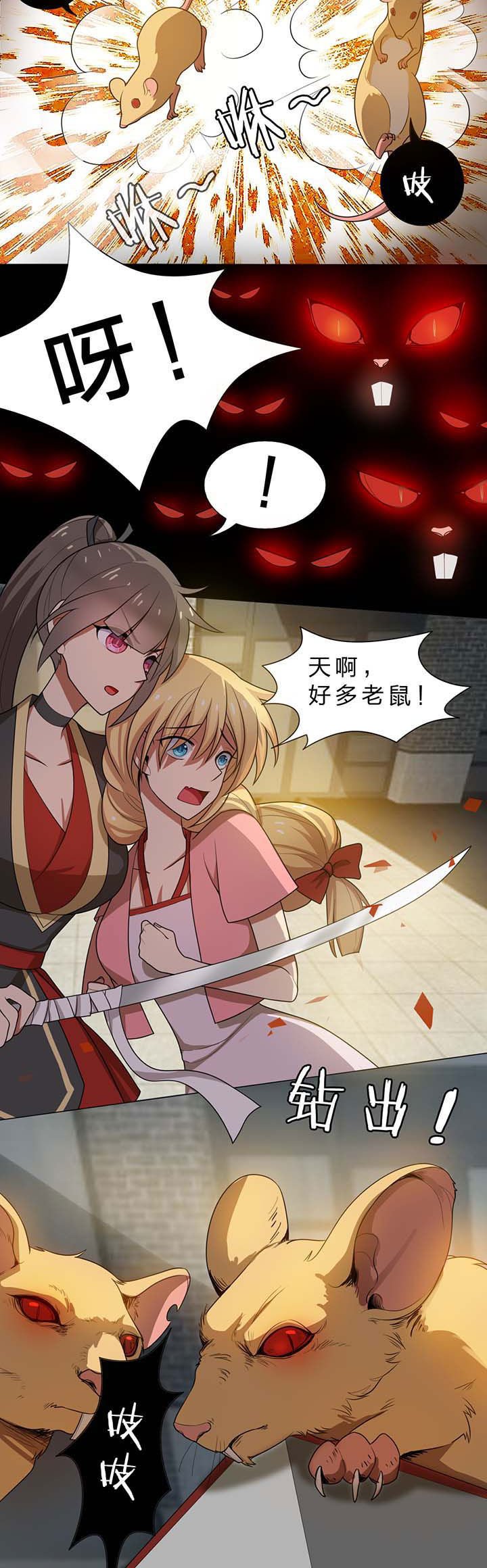第16章：