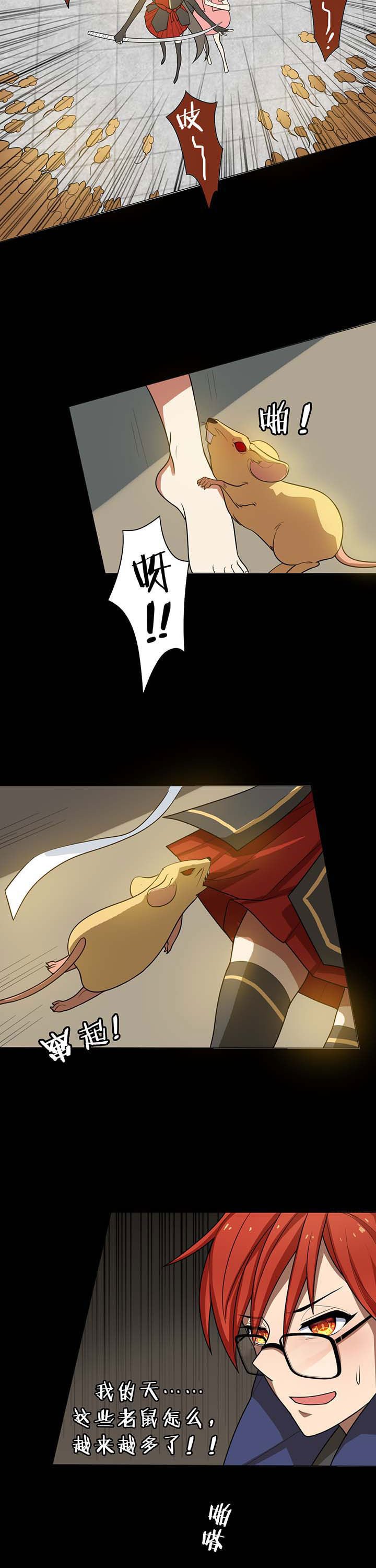 第16章：