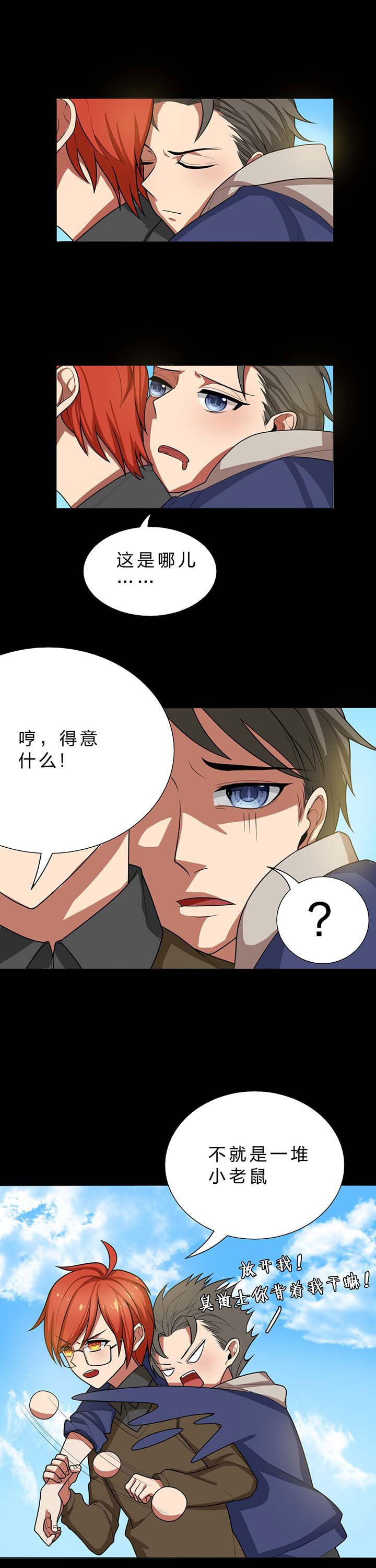 第16章：