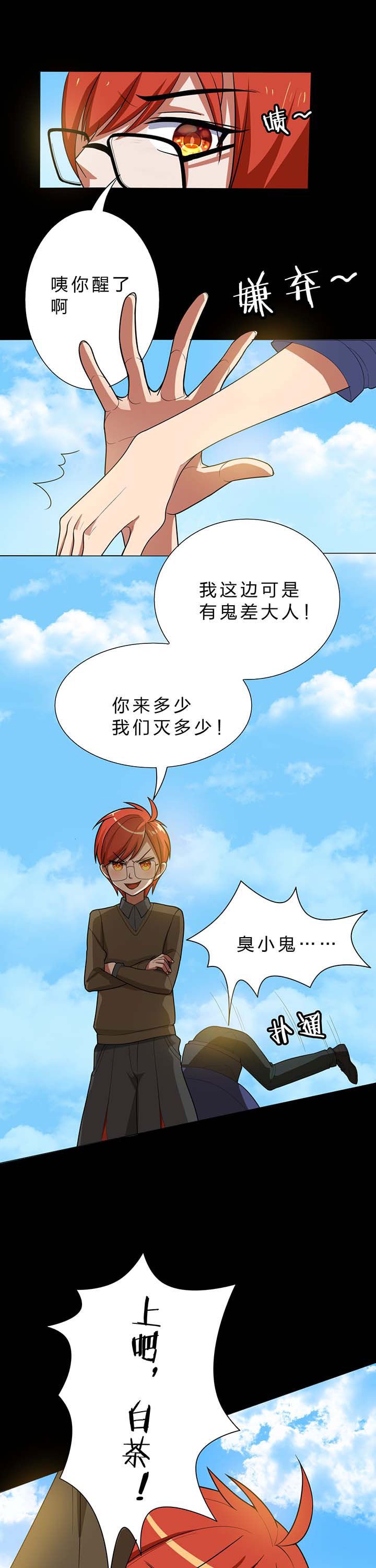 第16章：