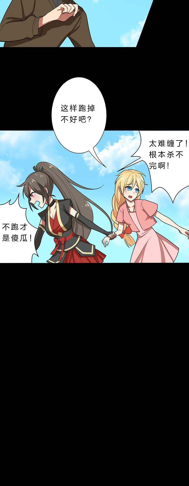 第16章：