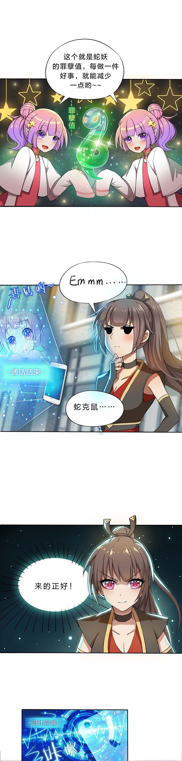 第17章：