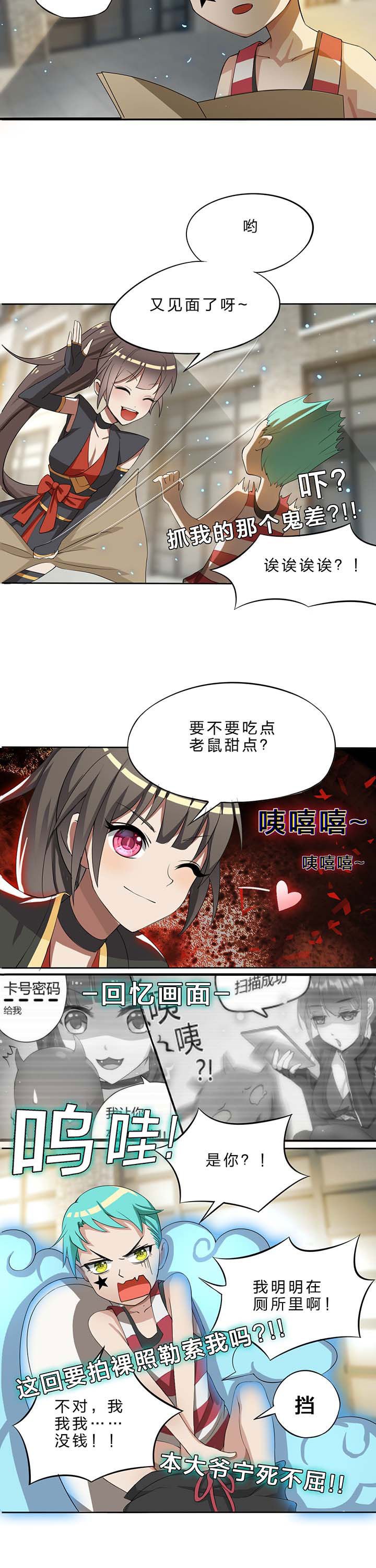第17章：
