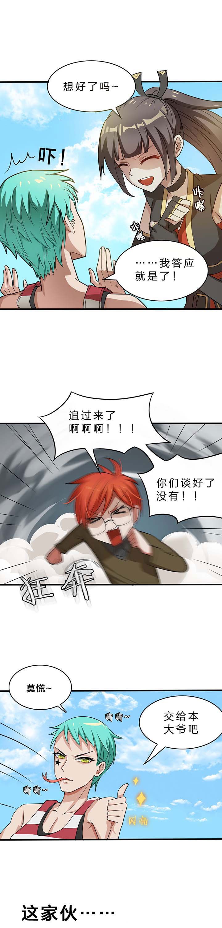 第17章：