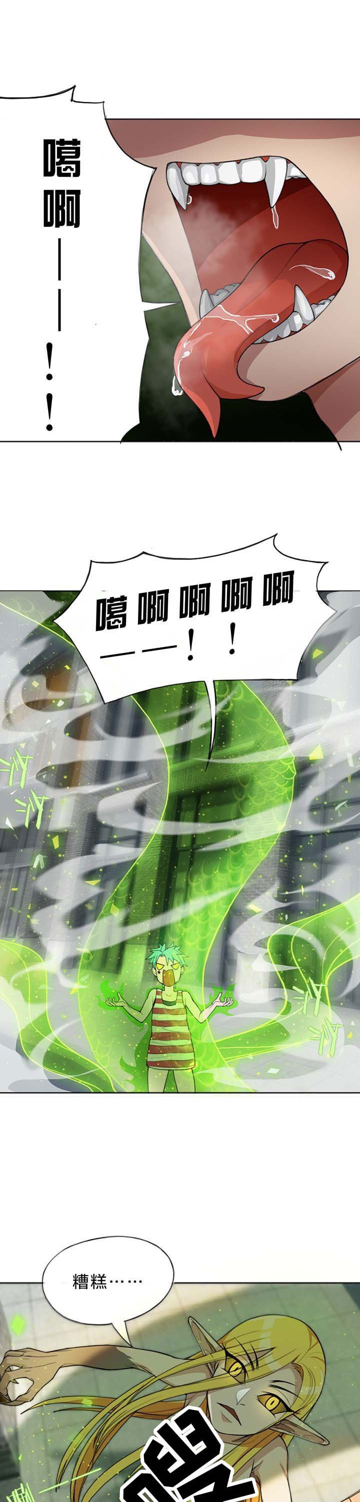 第18章：