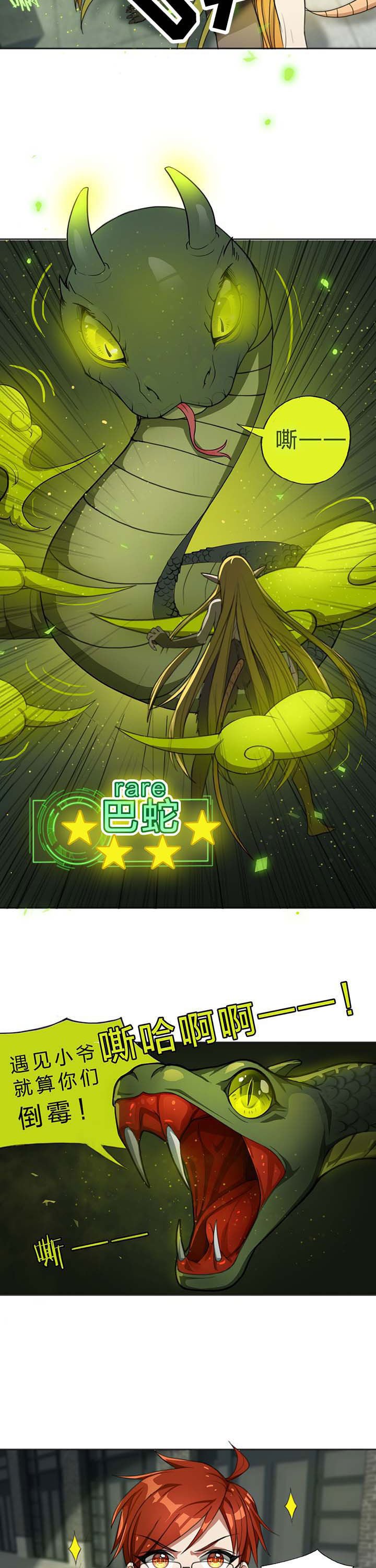 第18章：