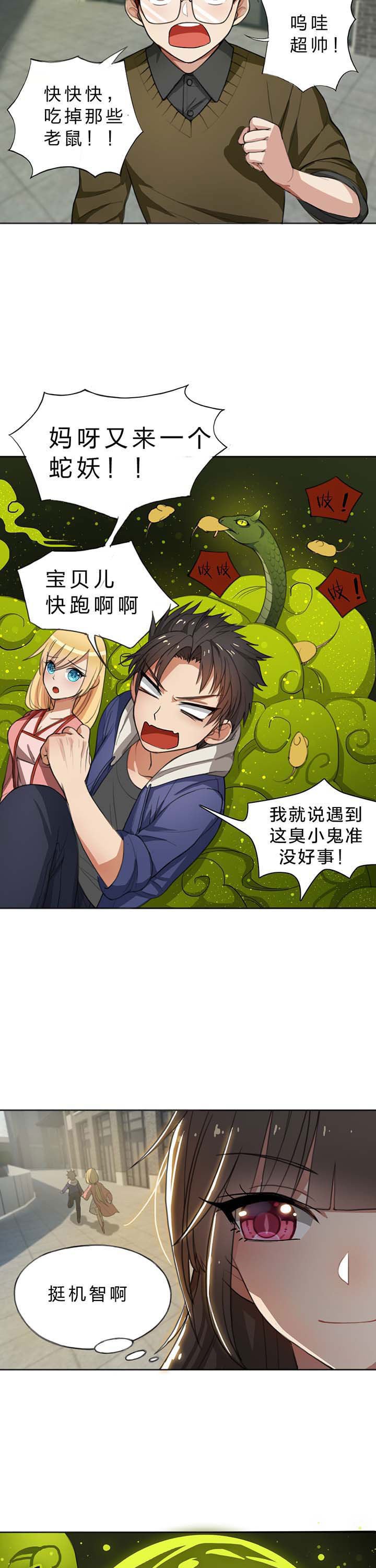 第18章：