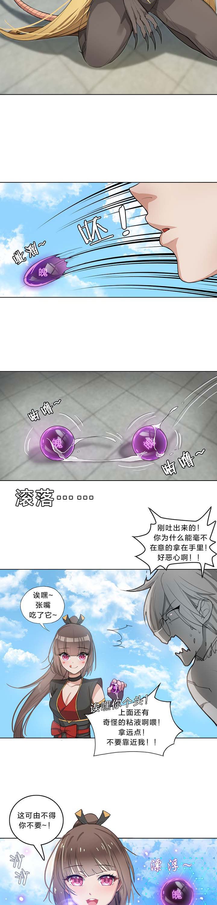 第18章：