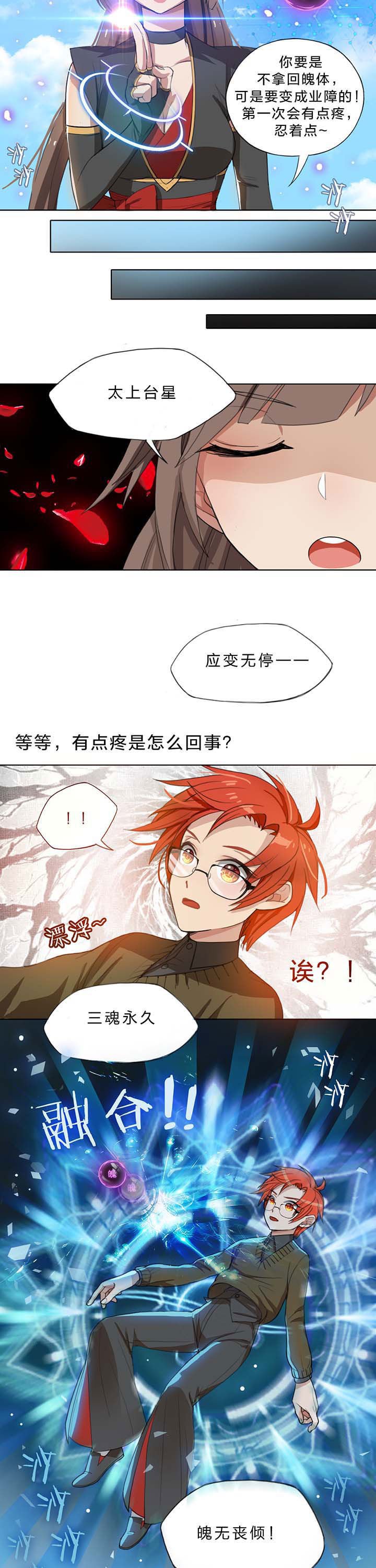 第18章：