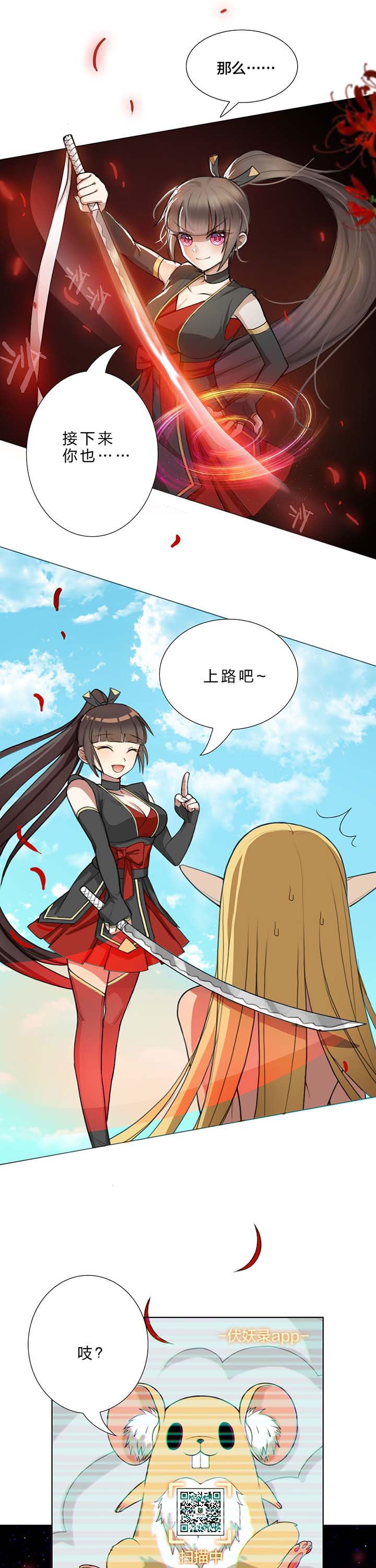 第18章：
