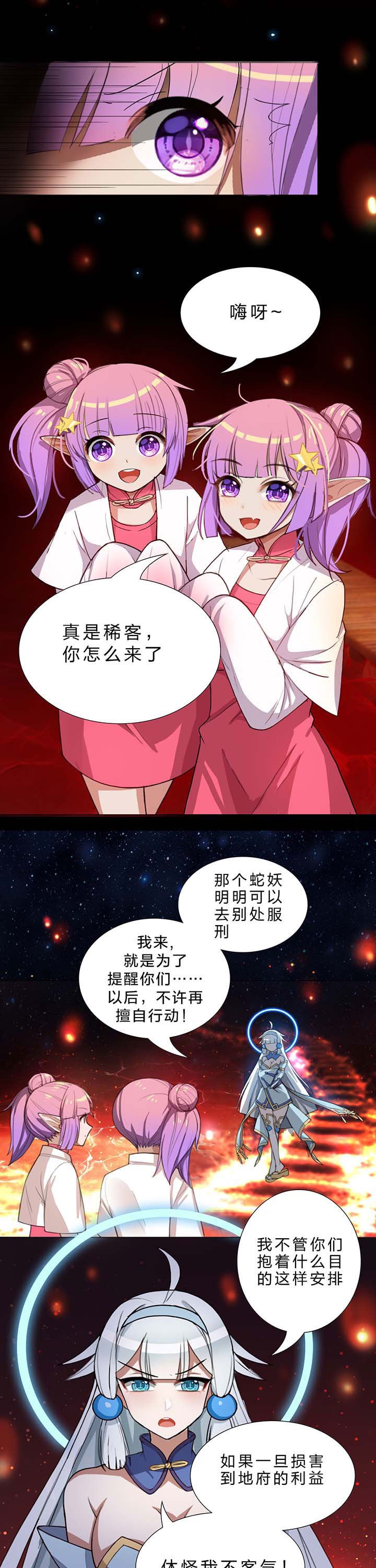 第18章：