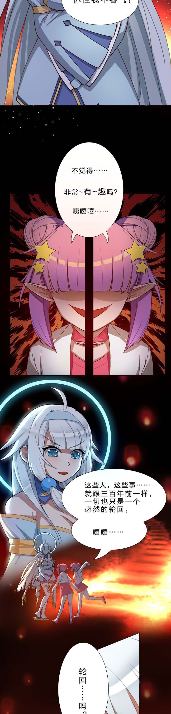 第18章：