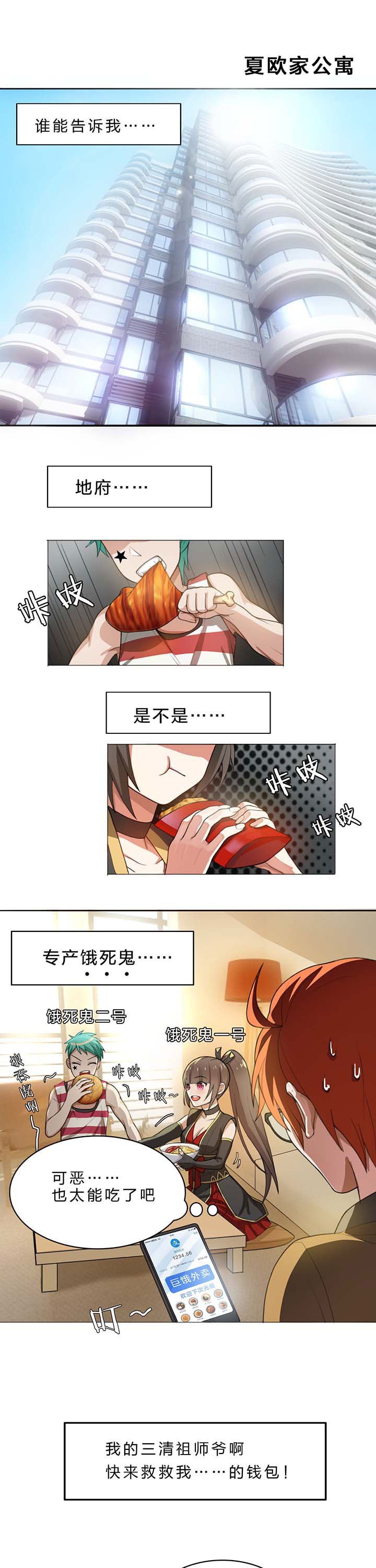 第19章：