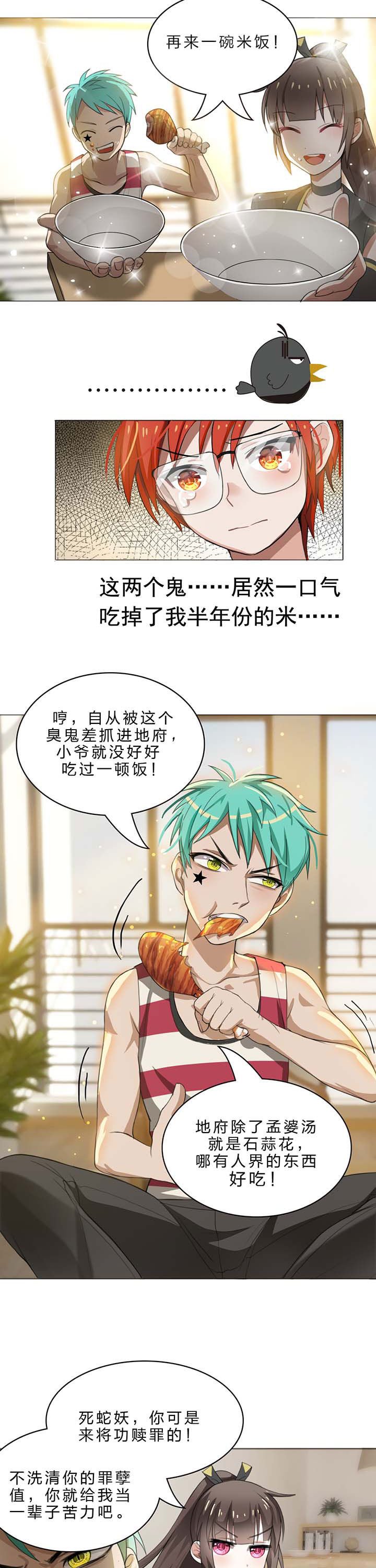 第19章：