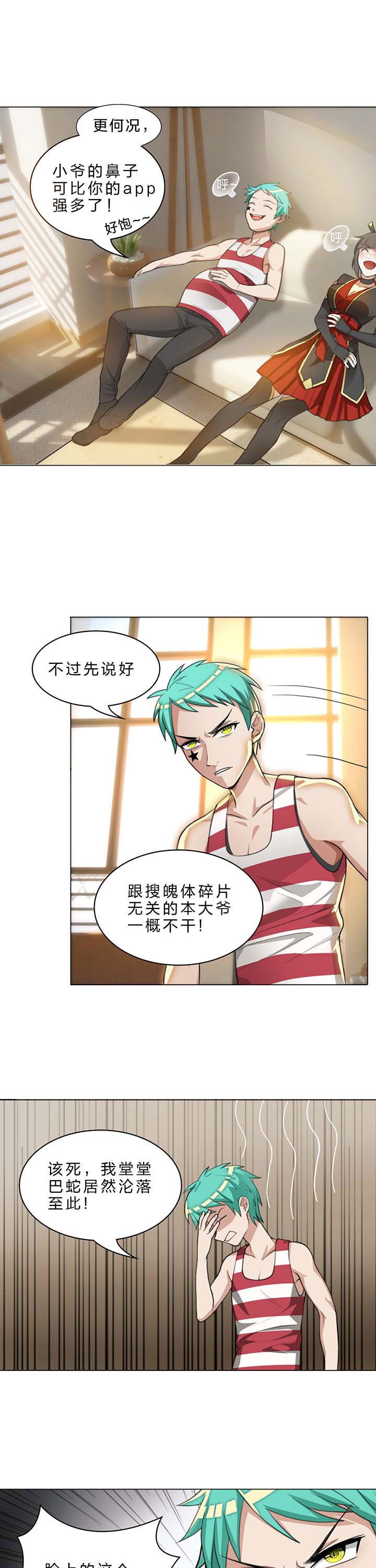 第19章：
