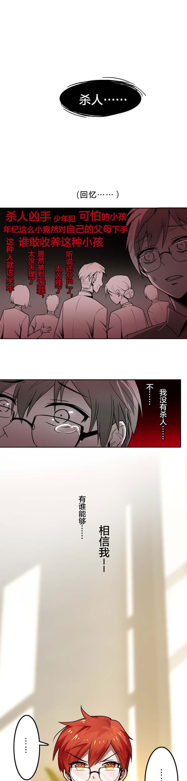 第19章：