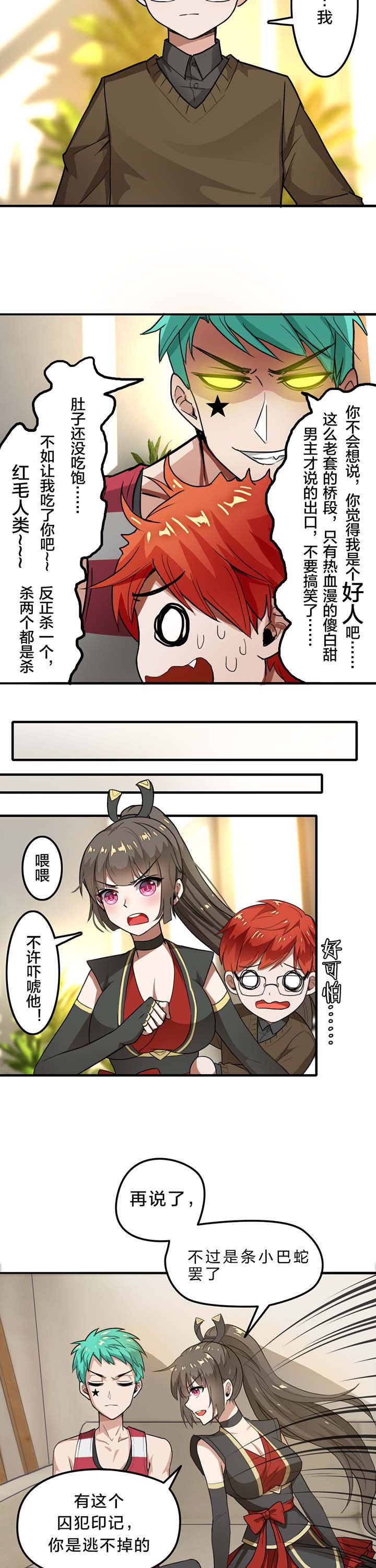 第19章：