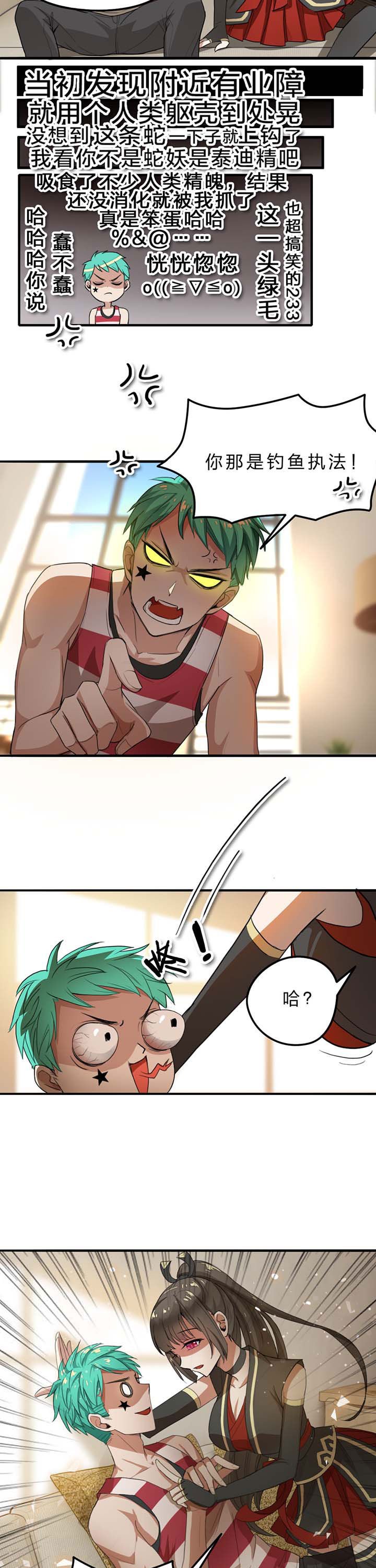 第19章：