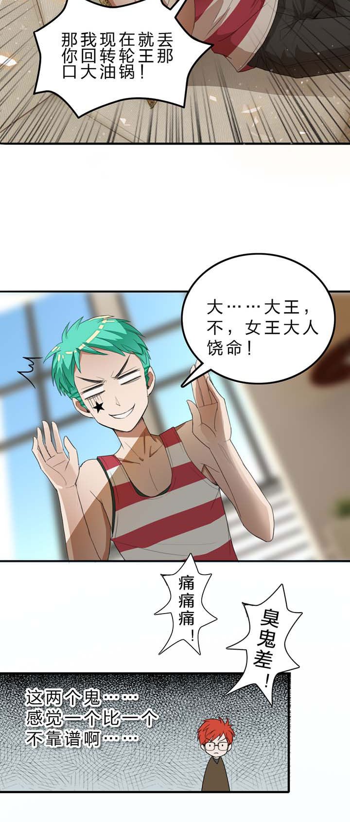 第19章：