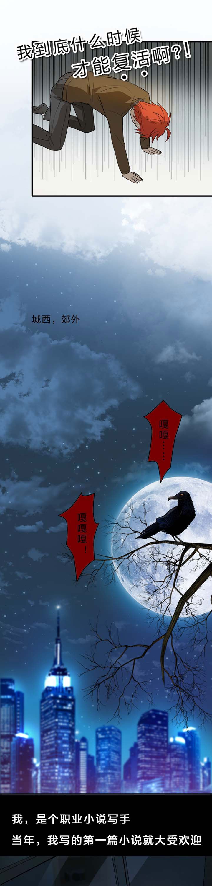 第19章：