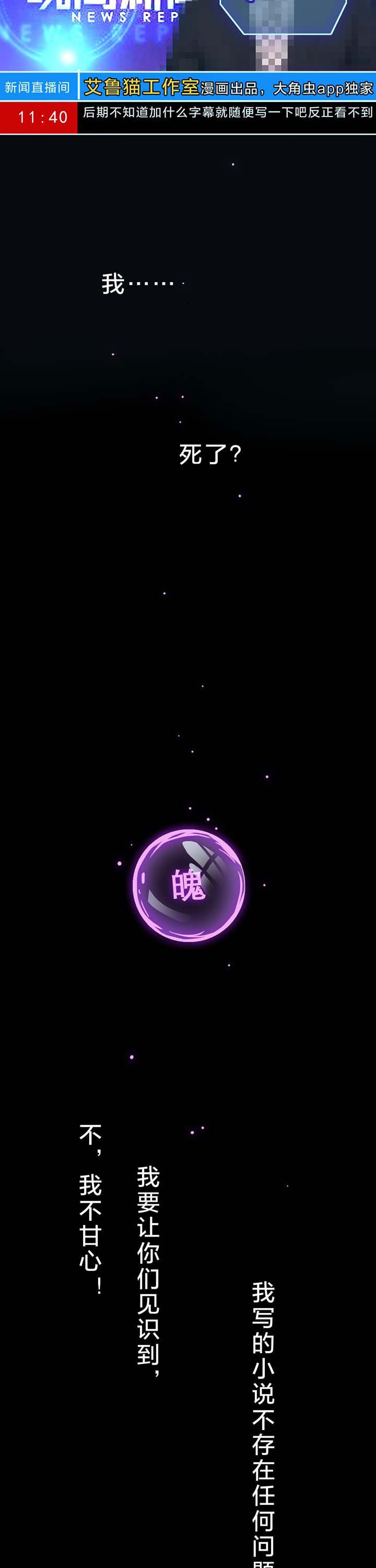 第19章：