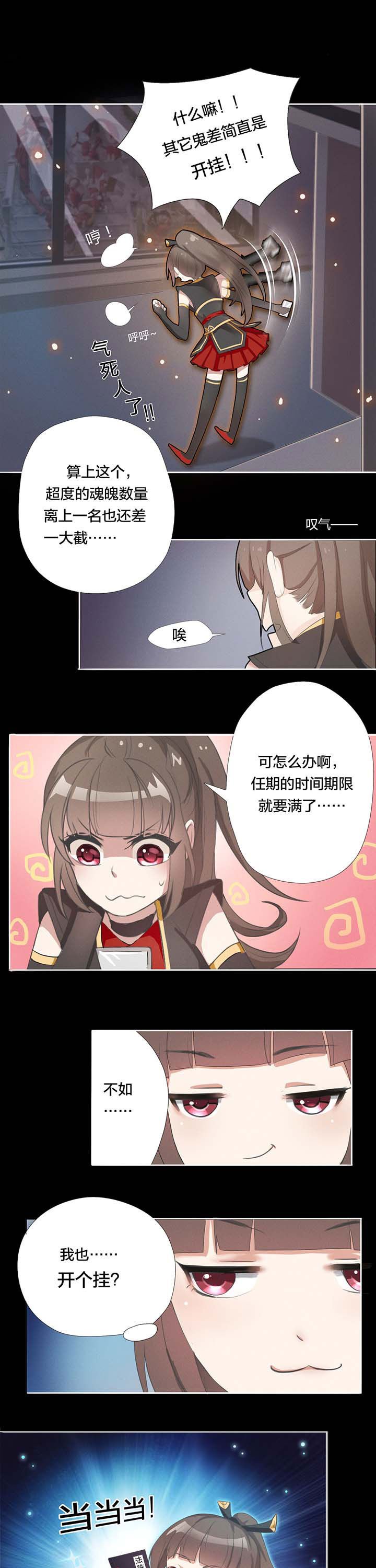 第2章：