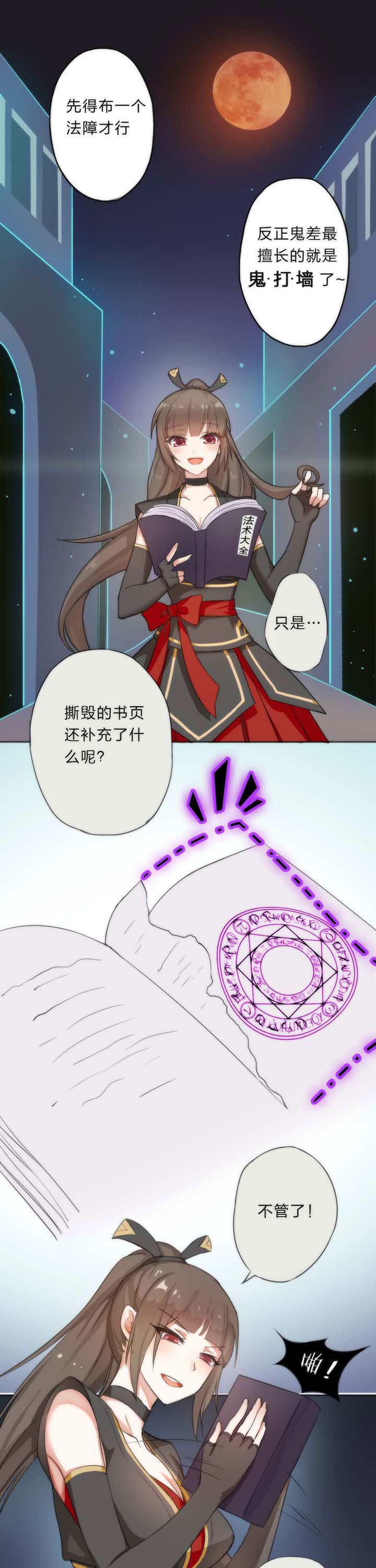 第2章：