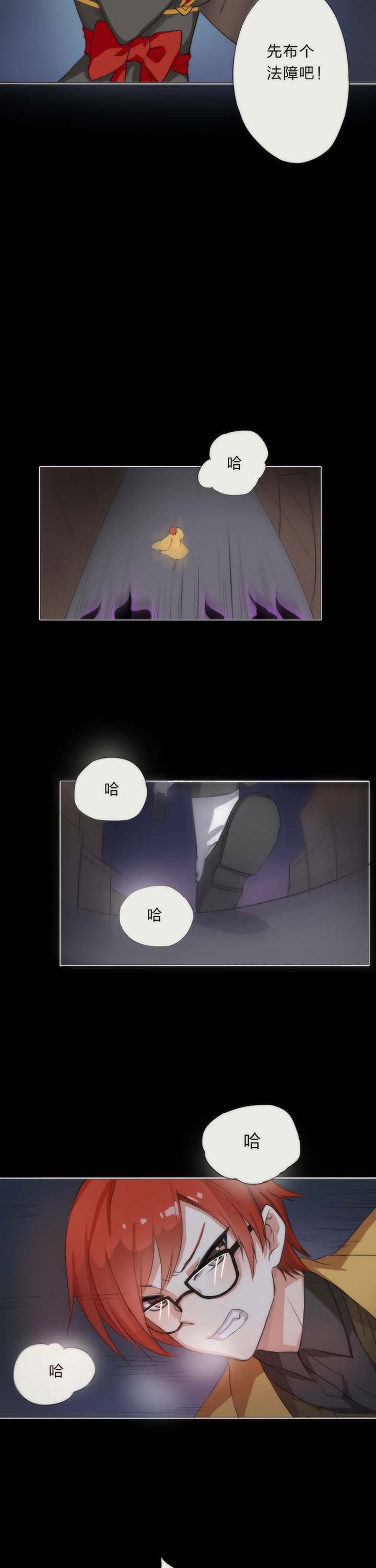 第2章：