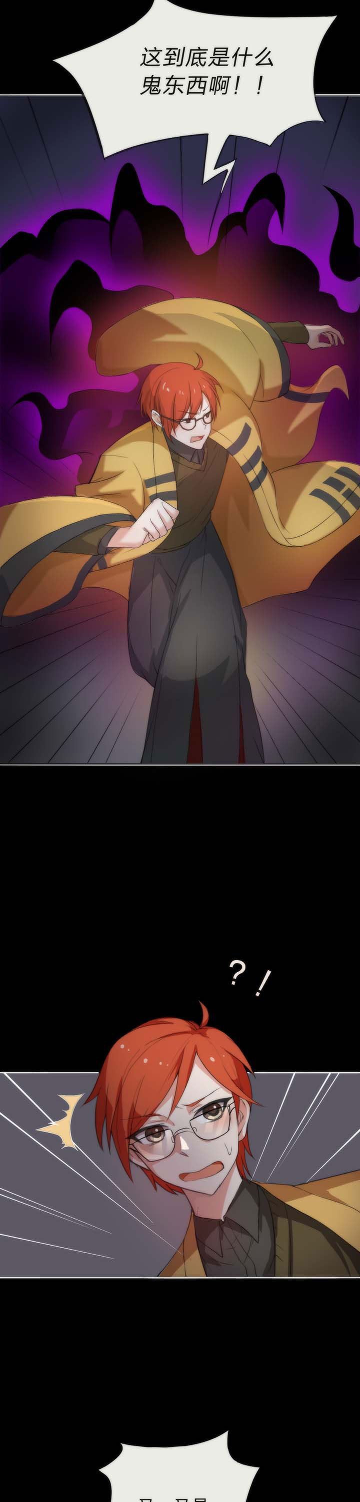 第2章：