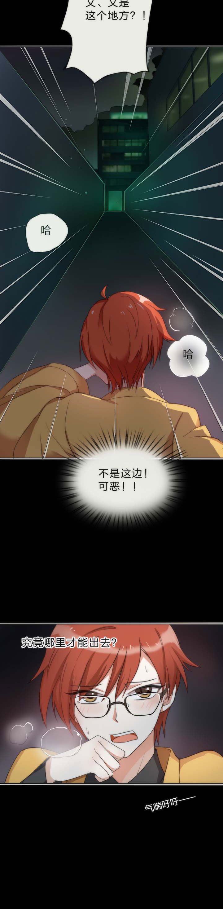 第2章：