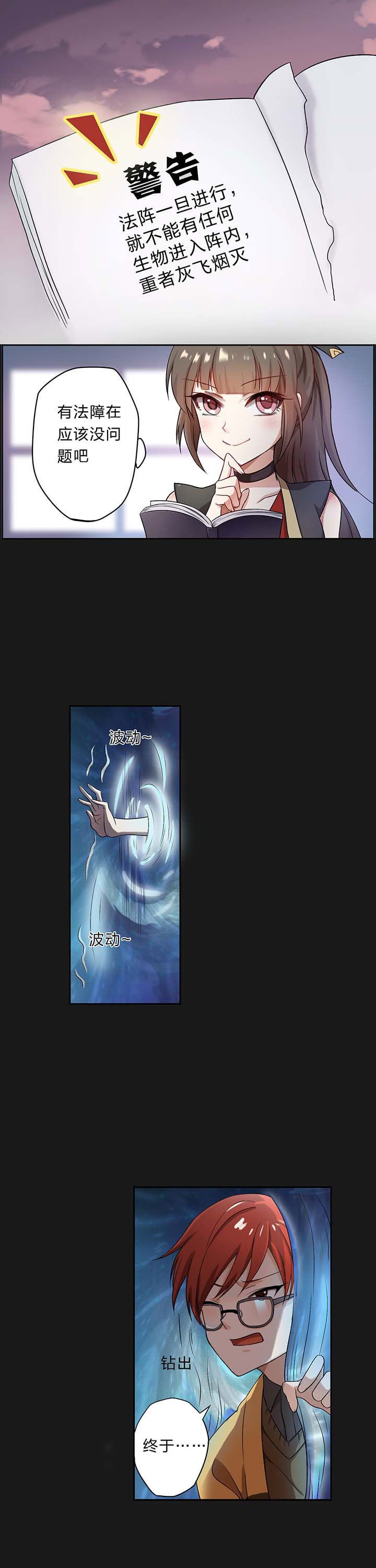 第2章：