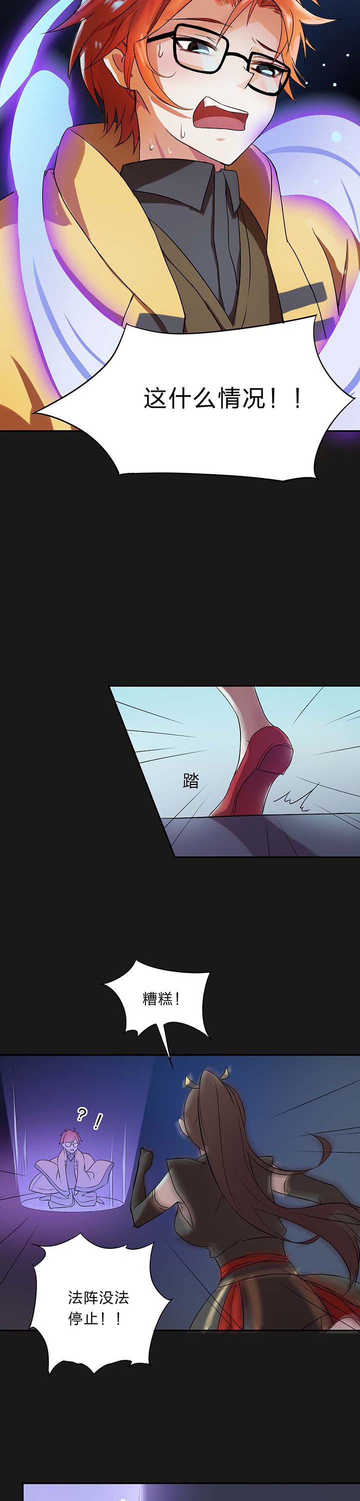 第2章：