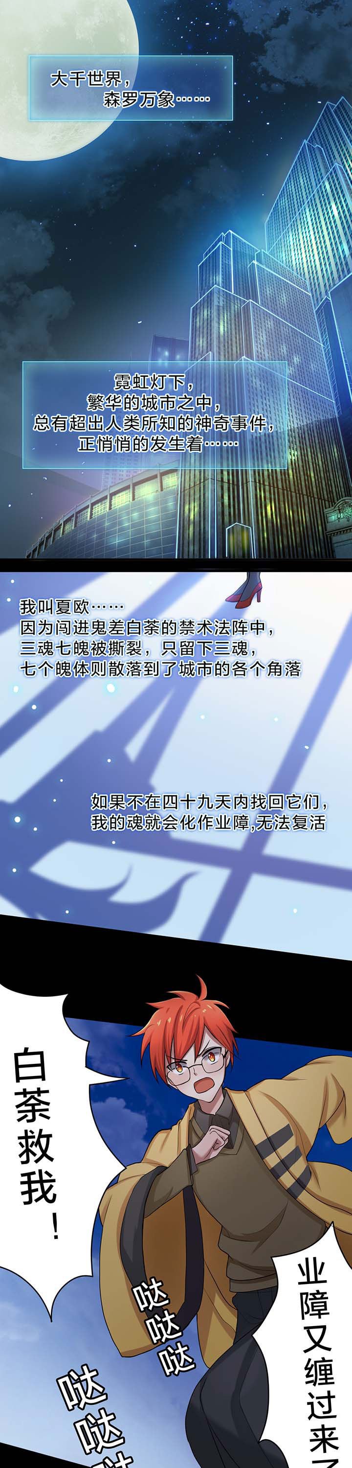 第20章：