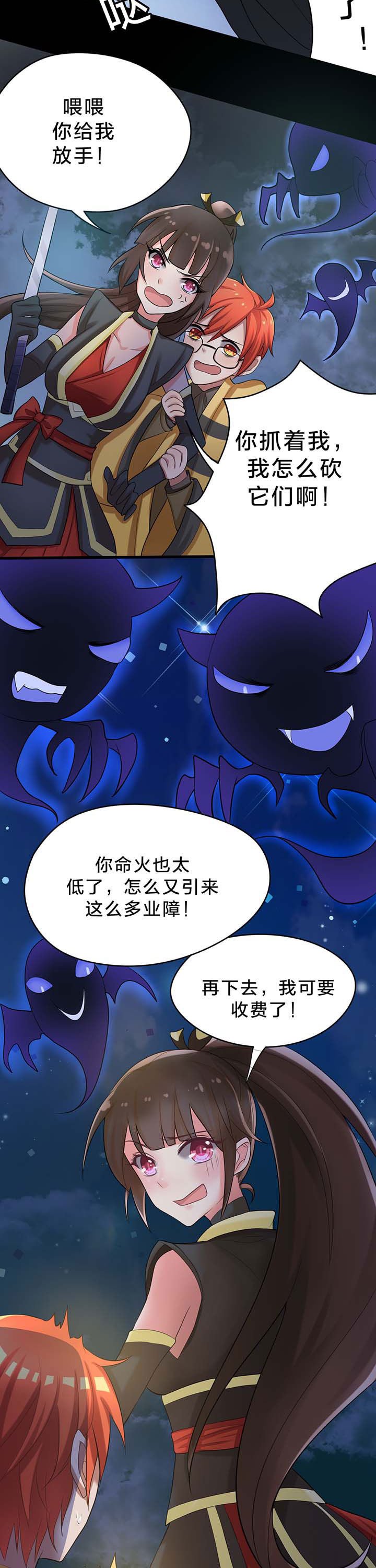第20章：