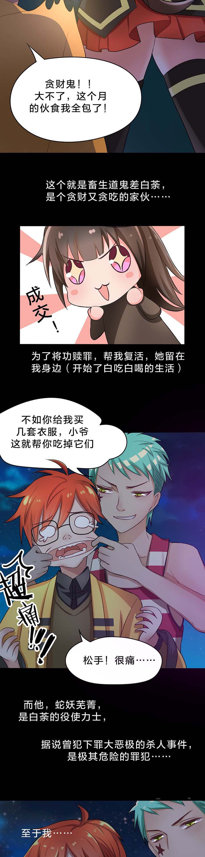 第20章：