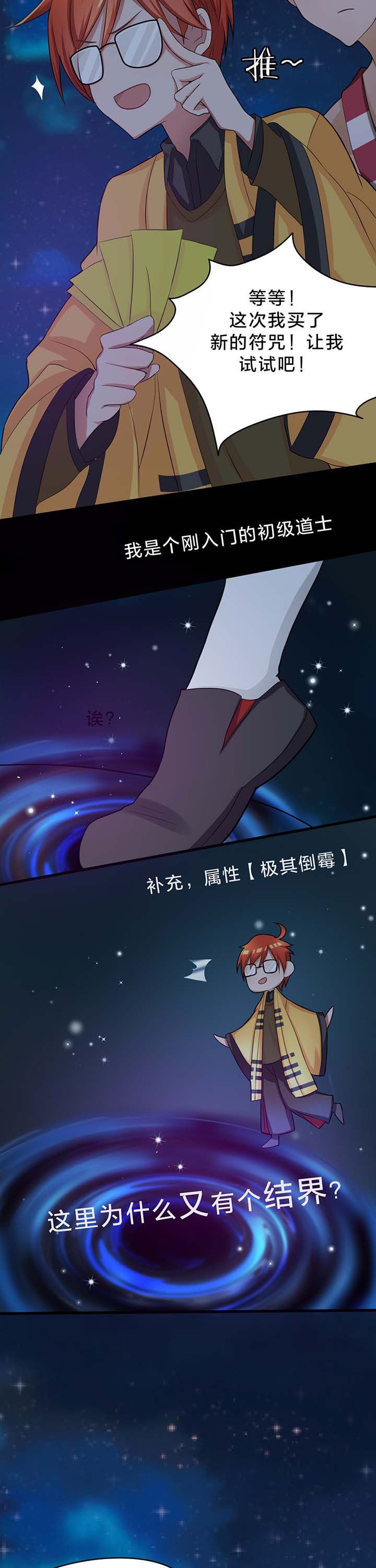 第20章：