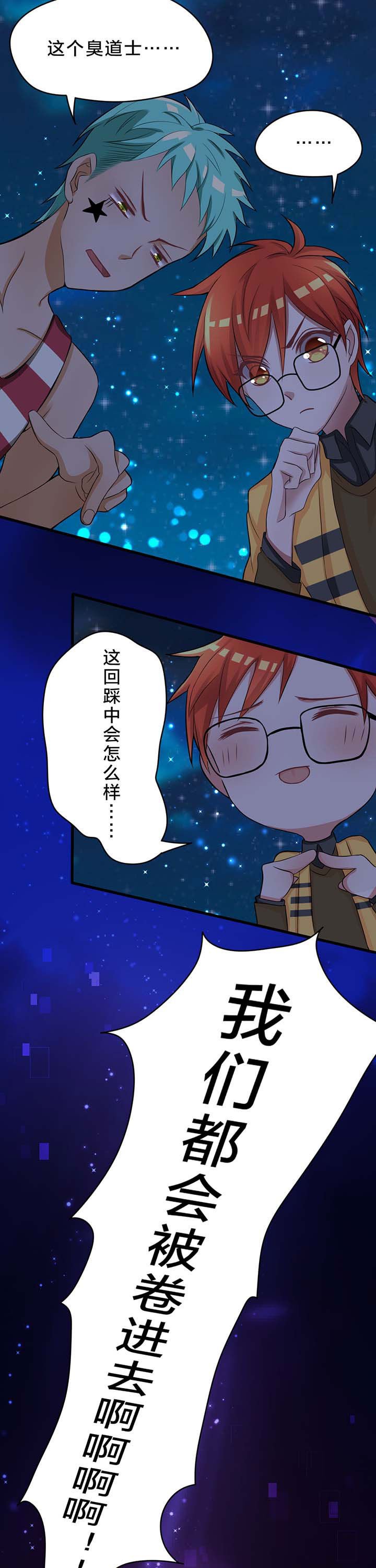 第20章：