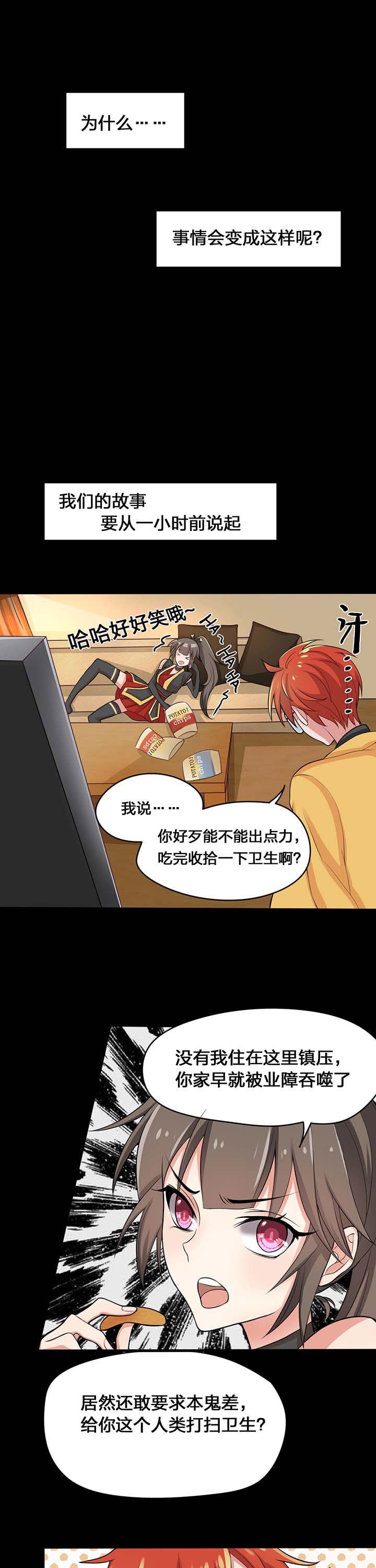 第20章：