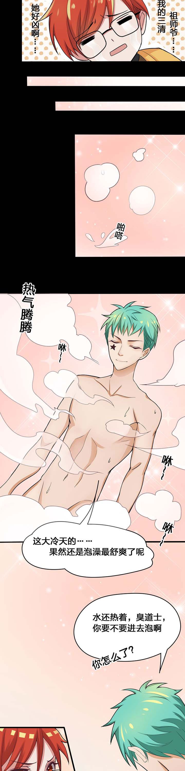 第20章：